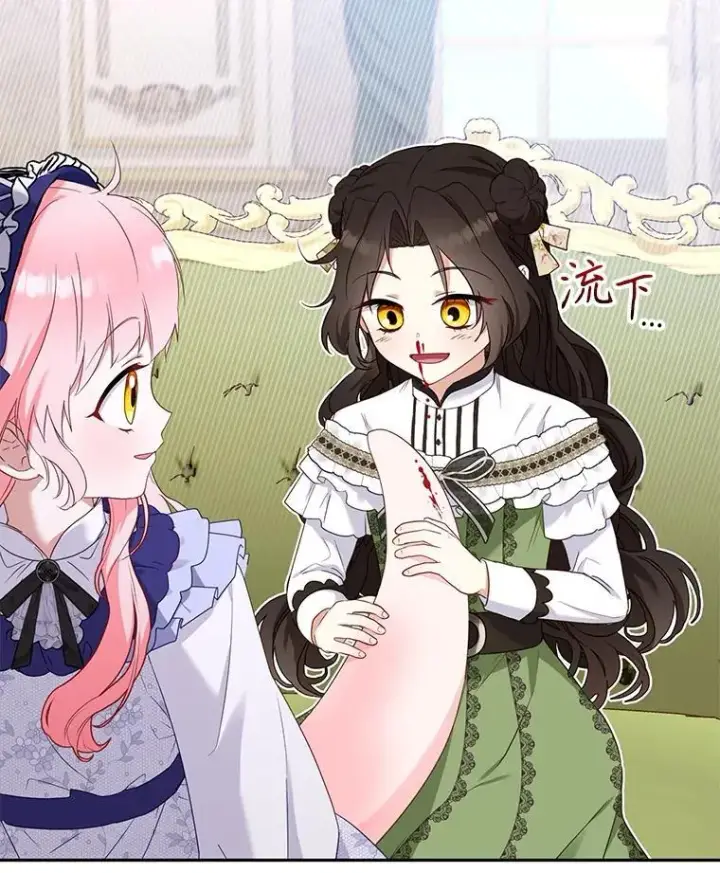 《被恶棍们抚养中》45.找莎尔奈玩图108