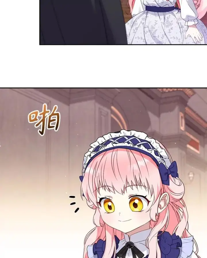 《被恶棍们抚养中》45.找莎尔奈玩图122