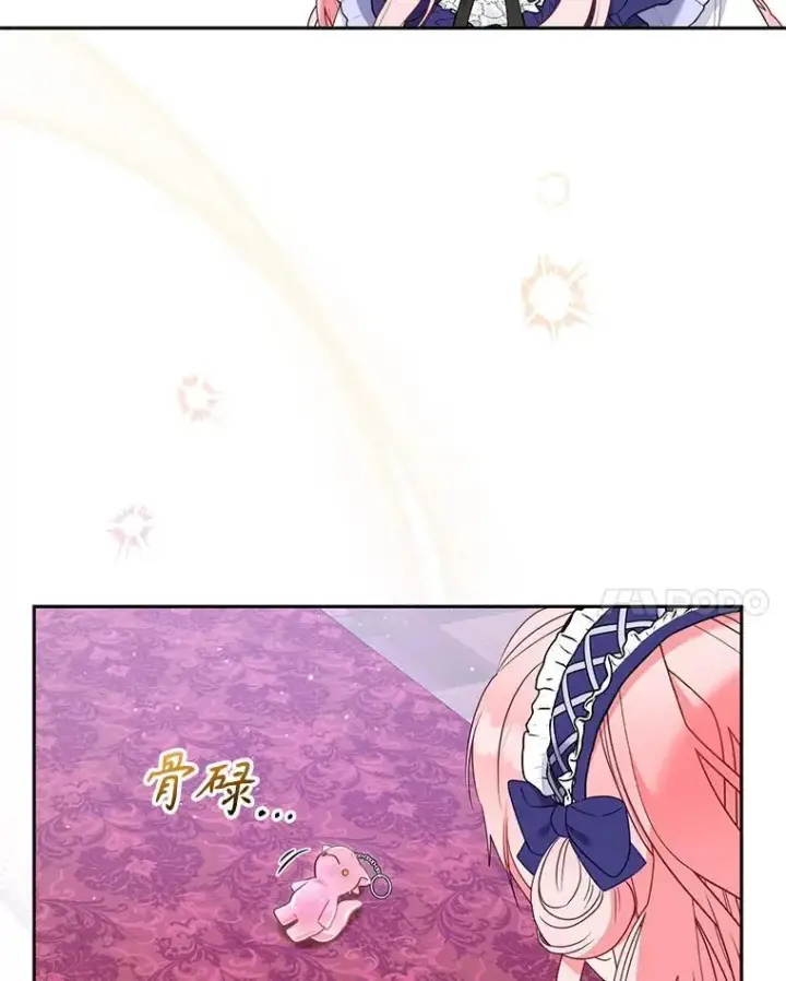 《被恶棍们抚养中》45.找莎尔奈玩图123
