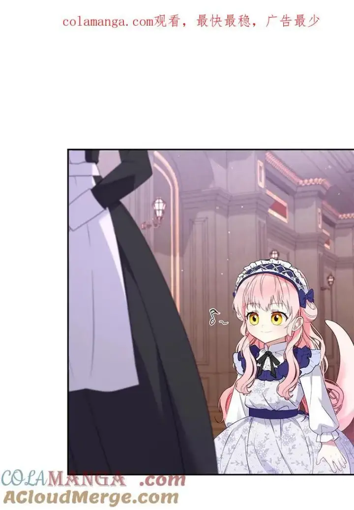 《被恶棍们抚养中》45.找莎尔奈玩图129