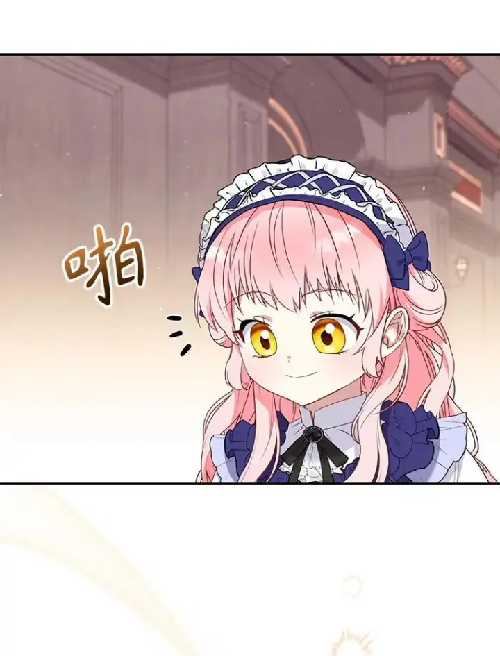 《被恶棍们抚养中》45.找莎尔奈玩图130