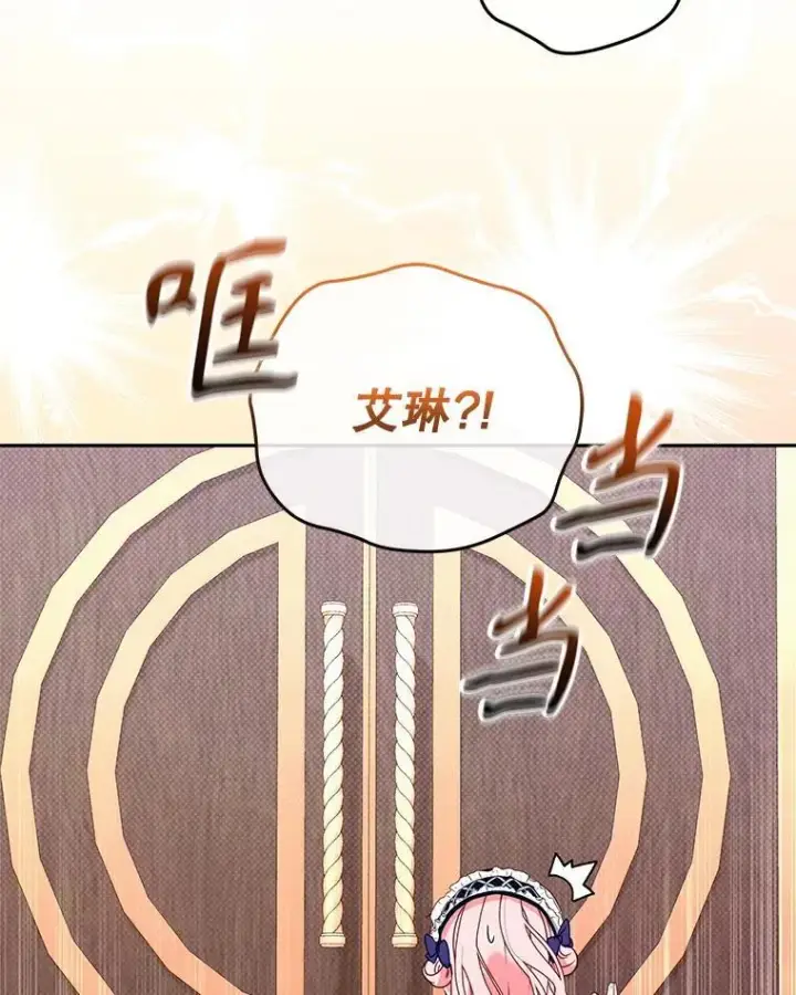 《被恶棍们抚养中》45.找莎尔奈玩图22