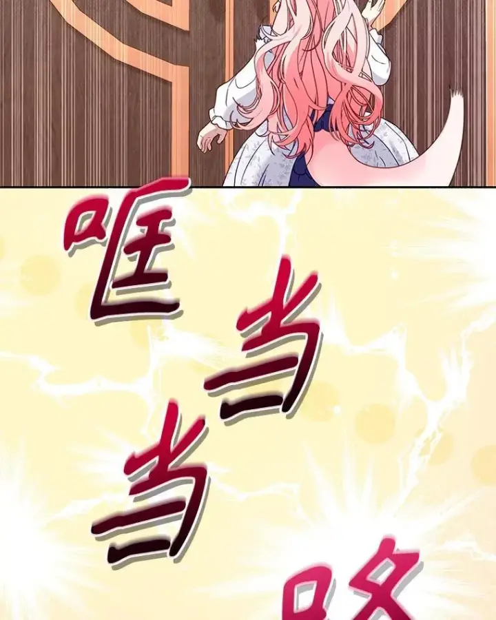 《被恶棍们抚养中》45.找莎尔奈玩图23