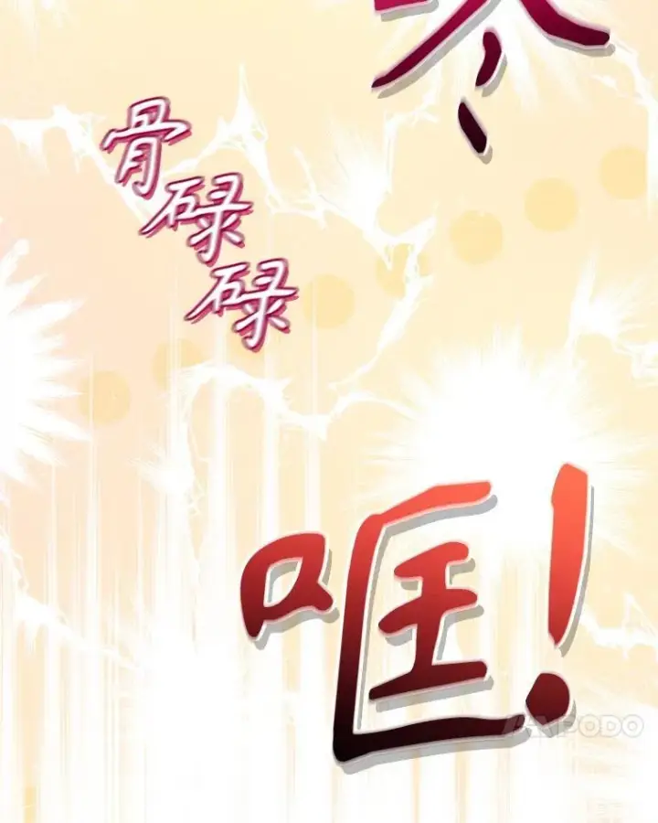 《被恶棍们抚养中》45.找莎尔奈玩图24