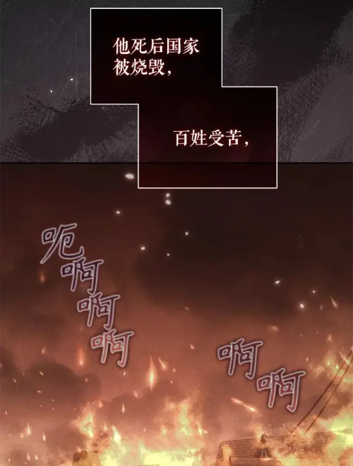 《被恶棍们抚养中》45.找莎尔奈玩图72