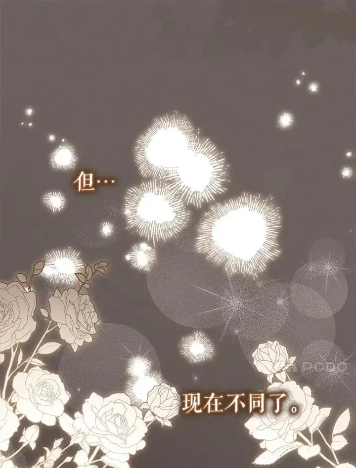 《被恶棍们抚养中》45.找莎尔奈玩图76