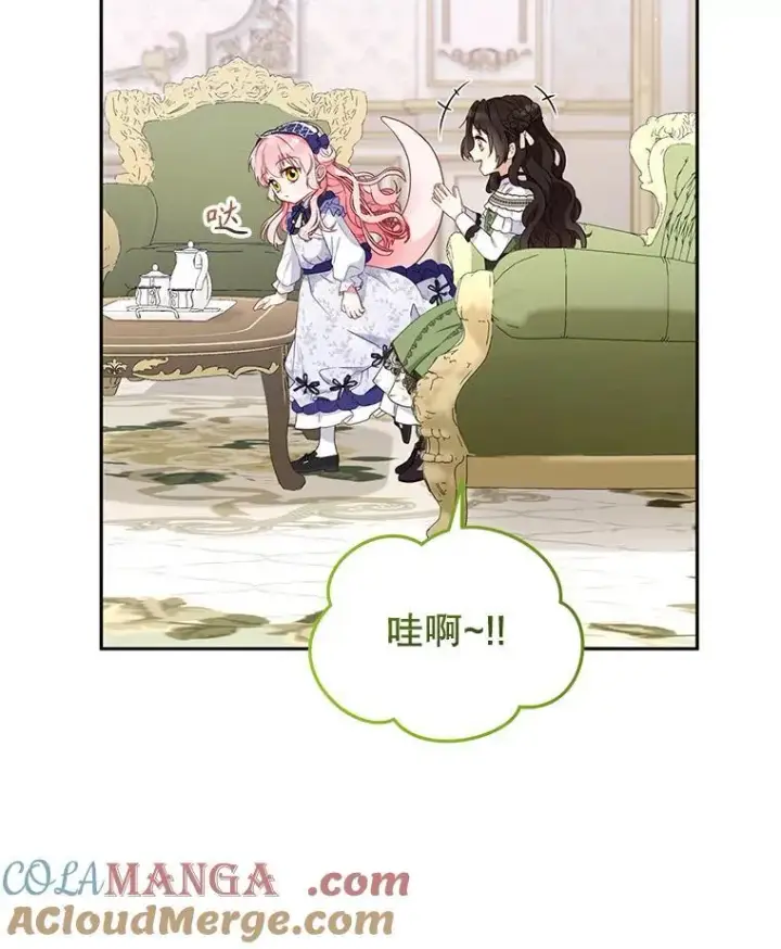 《被恶棍们抚养中》45.找莎尔奈玩图97