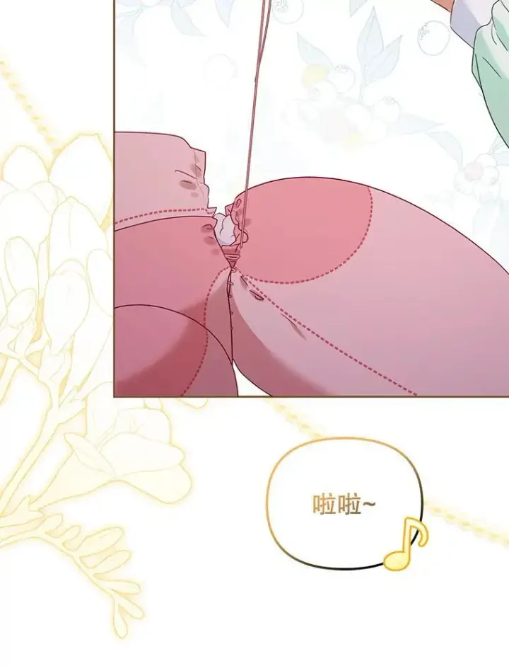 《被恶棍们抚养中》46.同意进宫图103
