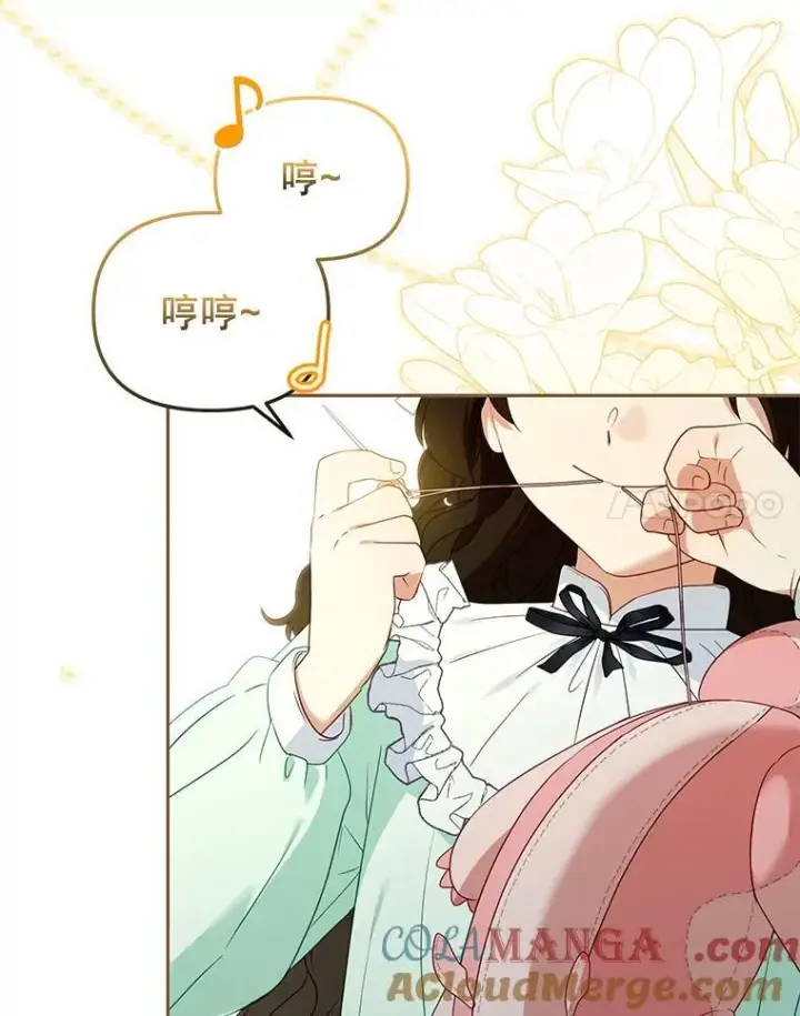 《被恶棍们抚养中》46.同意进宫图105