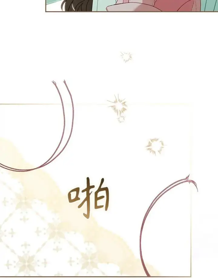 《被恶棍们抚养中》46.同意进宫图106