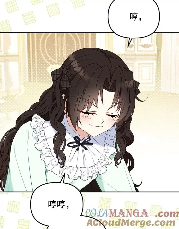《被恶棍们抚养中》46.同意进宫图113