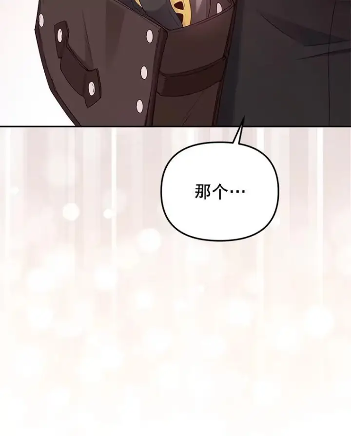 《被恶棍们抚养中》46.同意进宫图26