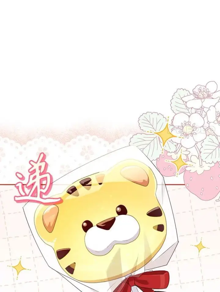 《被恶棍们抚养中》46.同意进宫图27