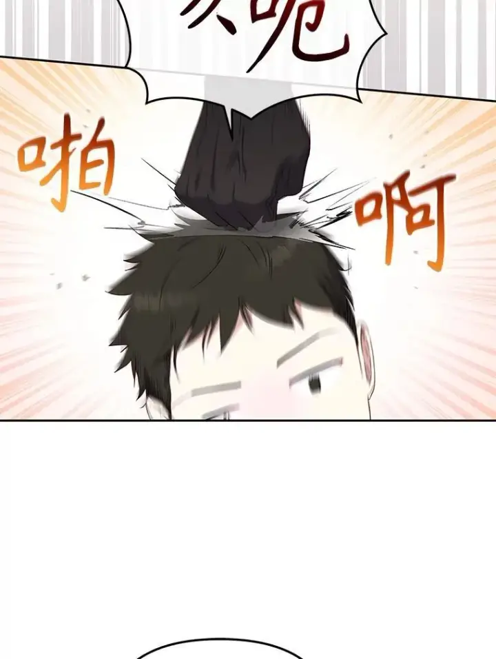 《被恶棍们抚养中》46.同意进宫图31