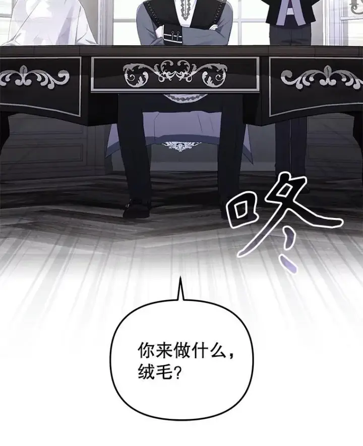 《被恶棍们抚养中》46.同意进宫图48