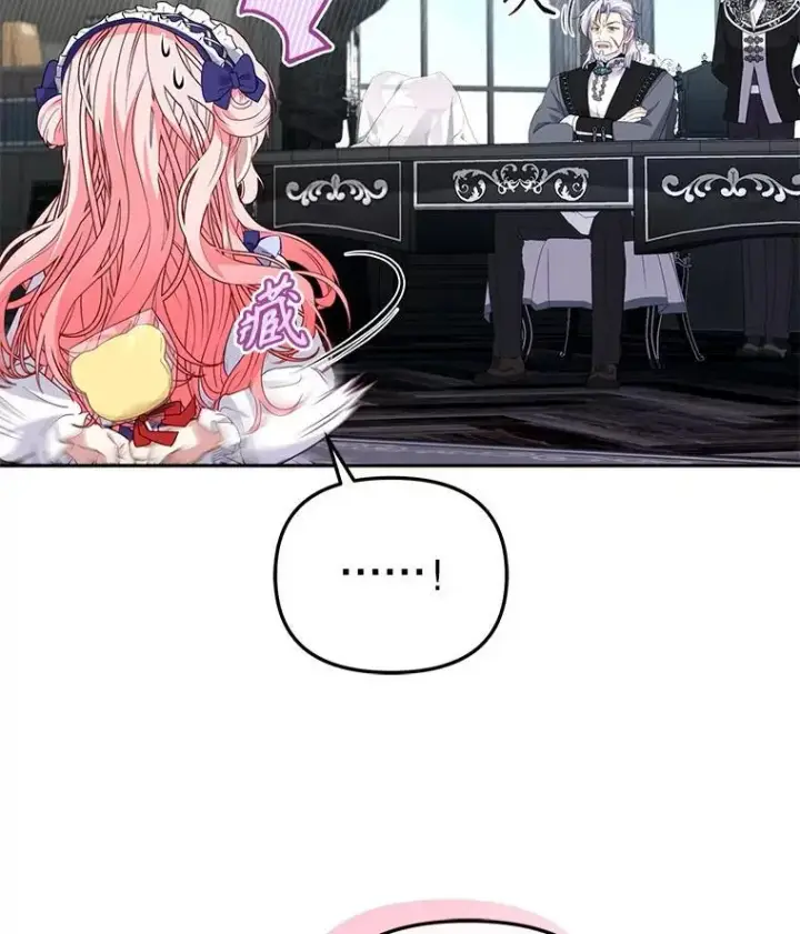 《被恶棍们抚养中》46.同意进宫图55