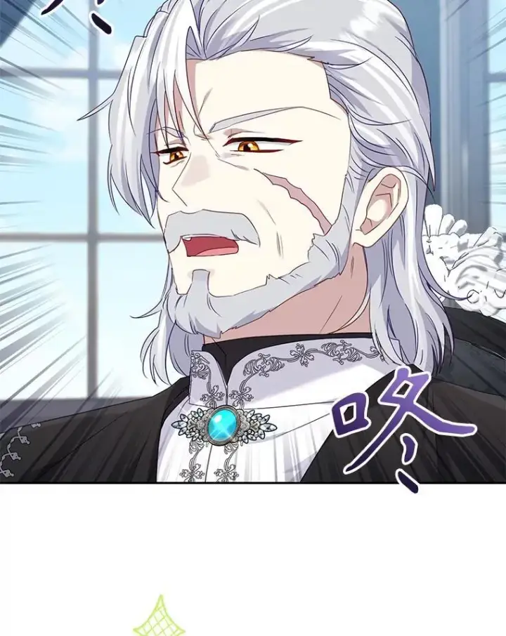 《被恶棍们抚养中》46.同意进宫图60