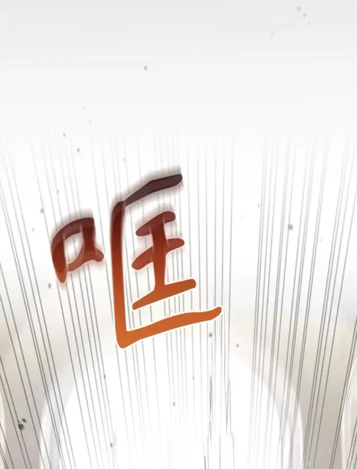 《被恶棍们抚养中》46.同意进宫图83
