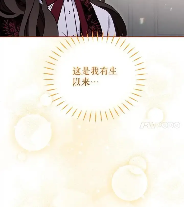 《被恶棍们抚养中》47.艾琳挑战图11