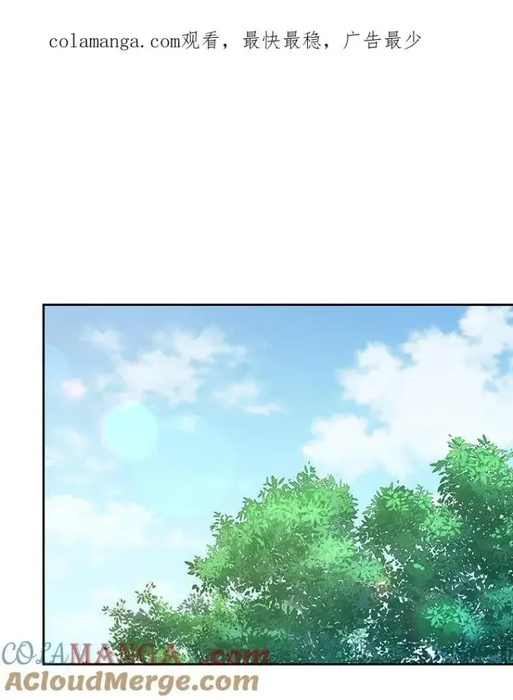 《被恶棍们抚养中》47.艾琳挑战图138