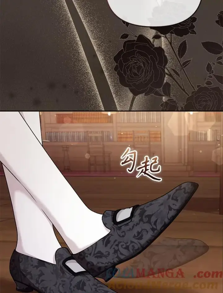 《被恶棍们抚养中》48.放心扔炸弹图101