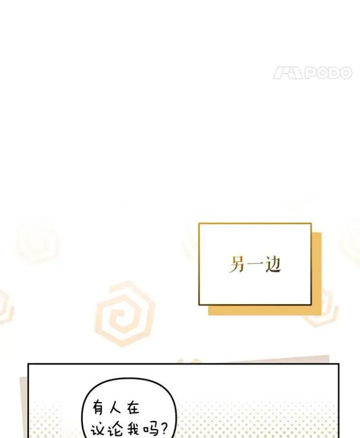 《被恶棍们抚养中》48.放心扔炸弹图123