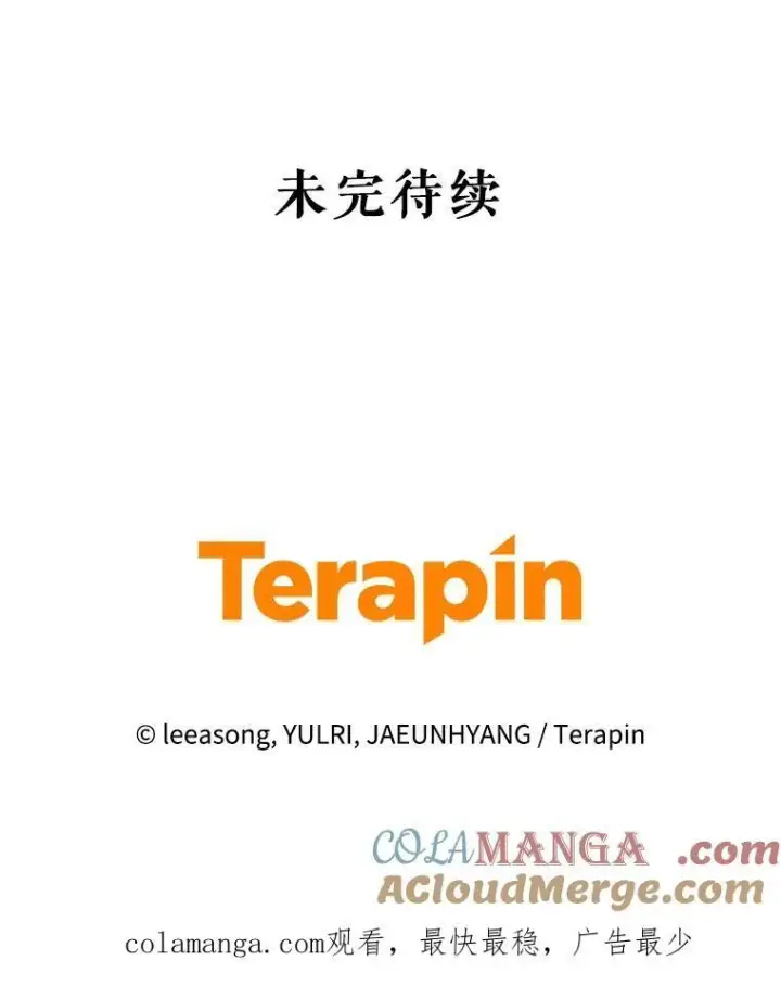 《被恶棍们抚养中》48.放心扔炸弹图125