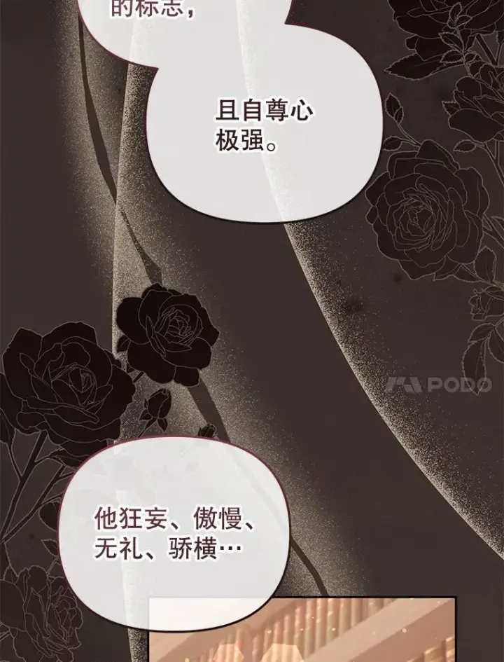 《被恶棍们抚养中》48.放心扔炸弹图99