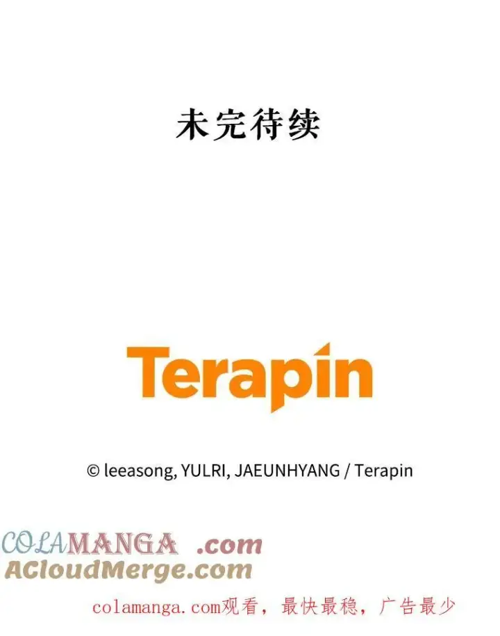 《被恶棍们抚养中》49.图书馆偶遇图117