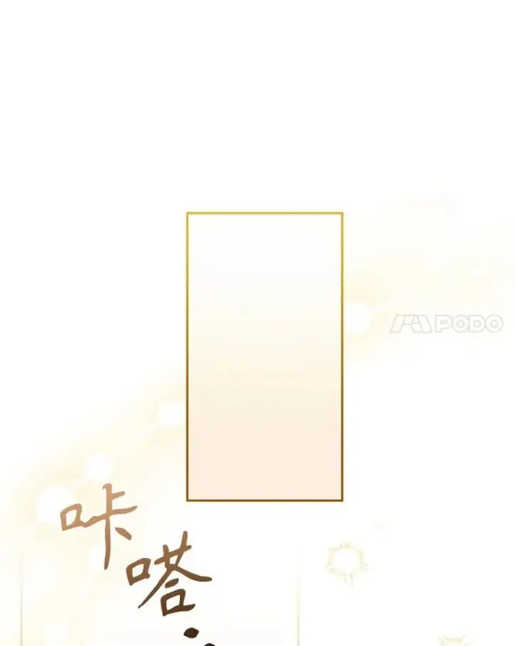 《被恶棍们抚养中》49.图书馆偶遇图15
