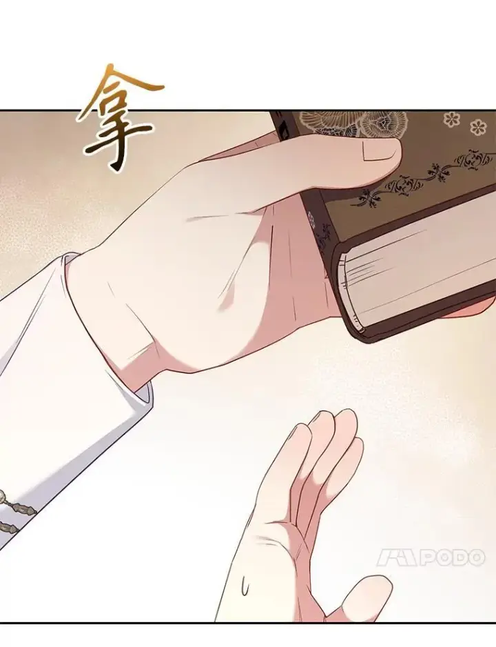 《被恶棍们抚养中》49.图书馆偶遇图46