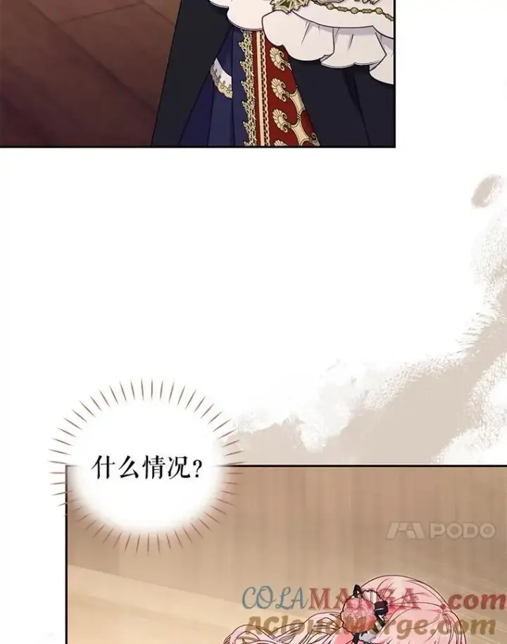 《被恶棍们抚养中》49.图书馆偶遇图73
