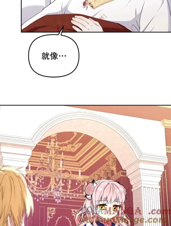 《被恶棍们抚养中》50.你也同情我吗？图69