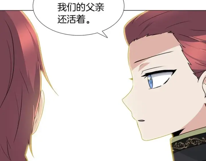 《被反派识破了身份》第0话 剑道师图46
