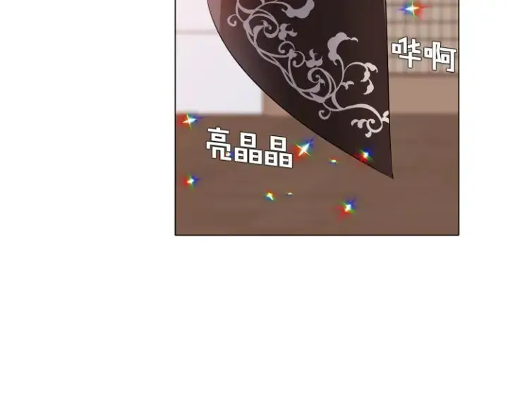 《被反派识破了身份》第15话 奇怪的反派图19