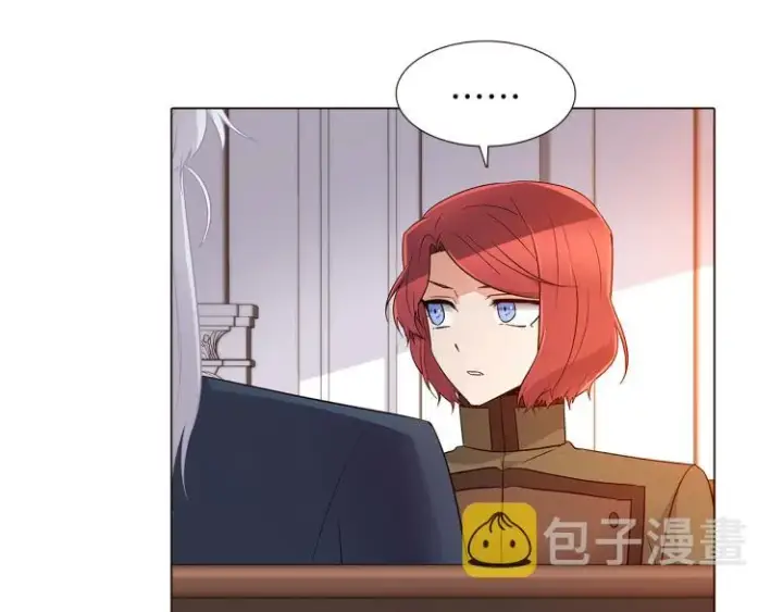 《被反派识破了身份》第15话 奇怪的反派图20