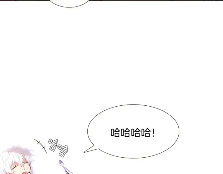 《被反派识破了身份》第15话 奇怪的反派图89