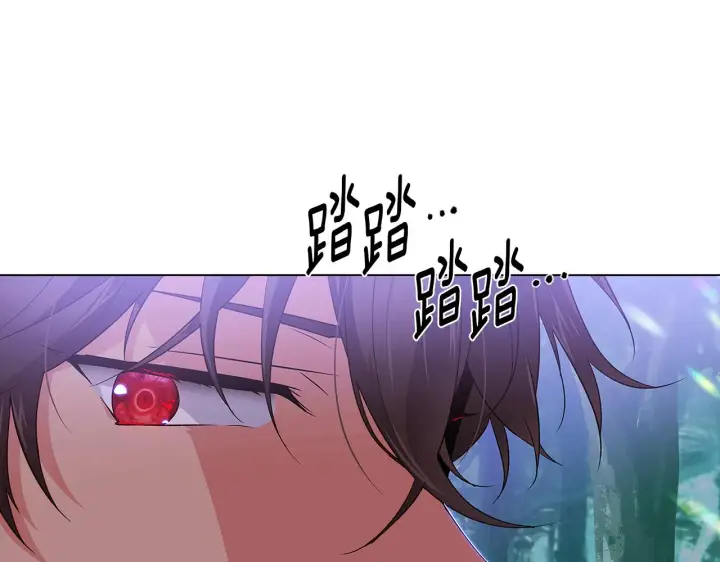 漫画《被反派识破了身份》第95话 自己的方式第132张图