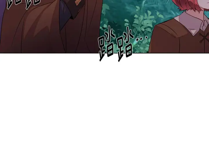漫画《被反派识破了身份》第95话 自己的方式第139张图