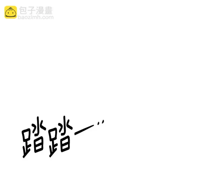 漫画《被反派识破了身份》第95话 自己的方式第141张图
