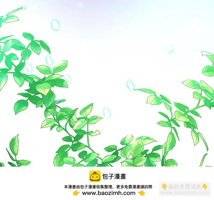 漫画《被反派识破了身份》第95话 自己的方式第150张图