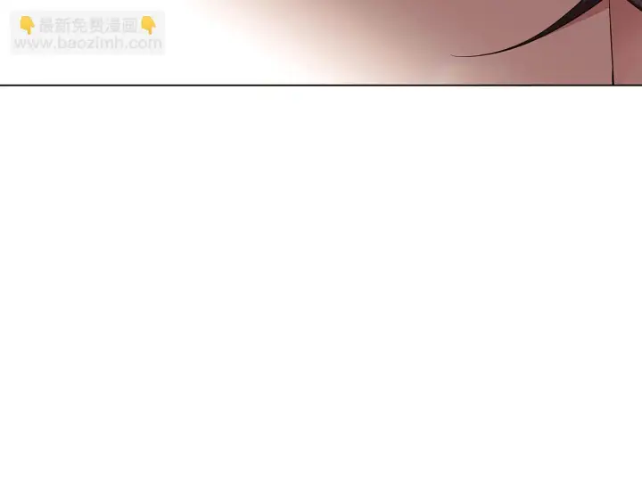漫画《被反派识破了身份》第95话 自己的方式第31张图