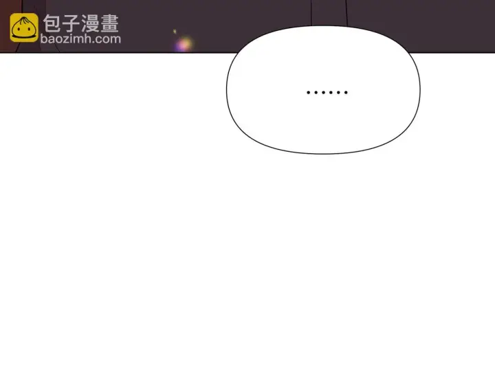 漫画《被反派识破了身份》第95话 自己的方式第35张图