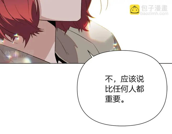 漫画《被反派识破了身份》第95话 自己的方式第38张图