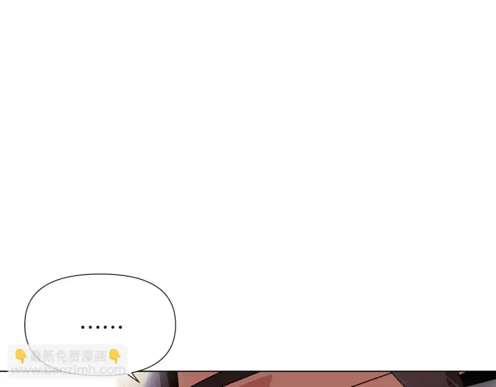 漫画《被反派识破了身份》第95话 自己的方式第43张图