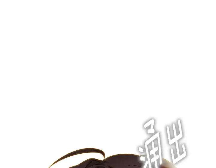 漫画《被反派识破了身份》第95话 自己的方式第53张图