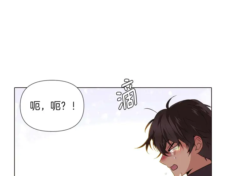 漫画《被反派识破了身份》第95话 自己的方式第57张图