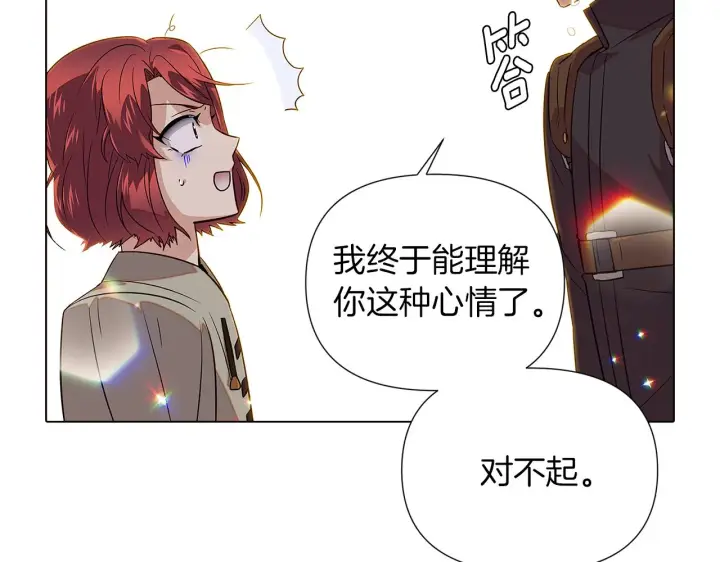 漫画《被反派识破了身份》第95话 自己的方式第58张图