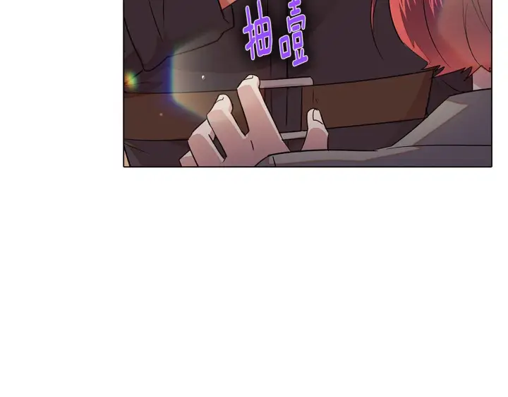 漫画《被反派识破了身份》第95话 自己的方式第61张图