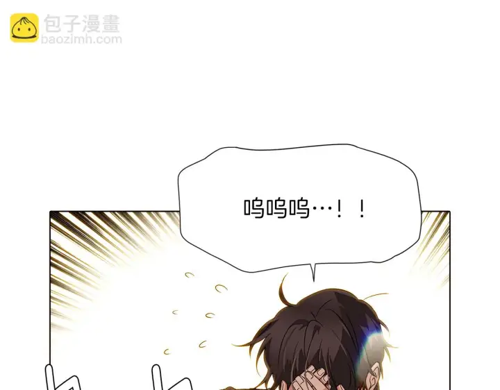 漫画《被反派识破了身份》第95话 自己的方式第66张图